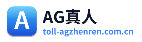 AG真人 Logo